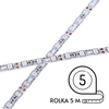 Taśma LED Greenie 60x5050SMD 14,4W/m RGB+CW Biały zimny rolka 5m