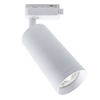 Milagro Oprawa Mica Track Biały 1xGU10 ML5711 BIAŁY