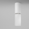 Reflektor Maytoni FOCUS S C051CL-01W White